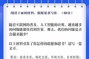 德媒：若无赫内斯同意新帅不会上任，小赫内斯也是潜在人选